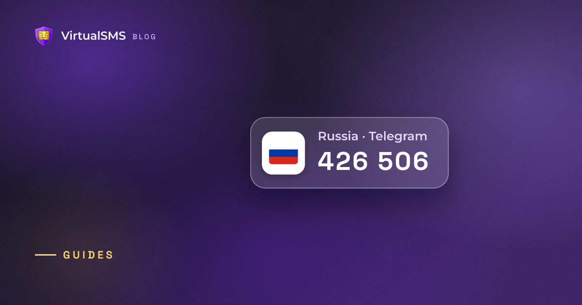 Glass SMS notification chip with the Russia flag and a verification code on a aurora purple background
