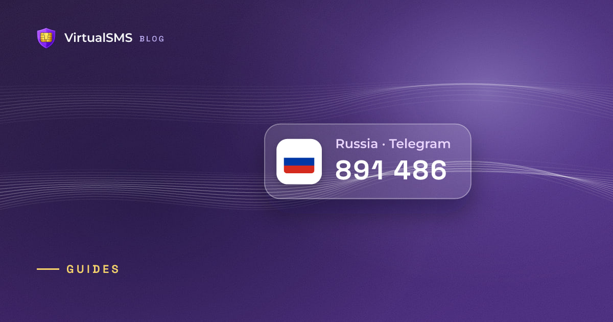 Glass SMS notification chip with the Russia flag and a verification code on a waves purple background